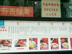 -莅香岛港式餐厅(滨江道店)