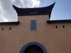 -道林古镇
