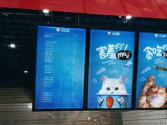-开心猫无锡三阳广场店