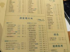 -荣小馆(杭州大厦店)