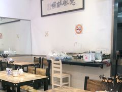 大堂-顺丰面馆(打浦店)