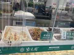 -紫光园清真北京小吃(广渠门内店)