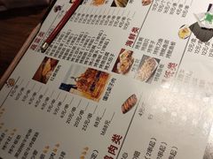 -疆里疆外·和田烤肉·清真