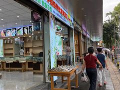 -姐告口岸