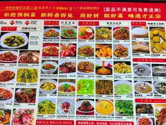 -富正毅三下锅连锁(三店)