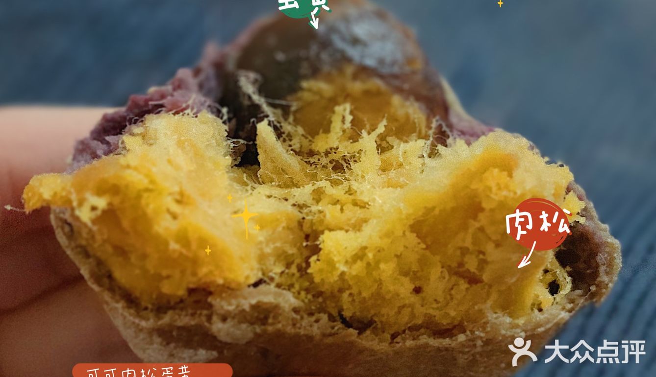终于拔草海街茶点啦~虽然小小的一个，但是里面的馅料真
