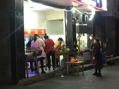 门面-宋胖油炸