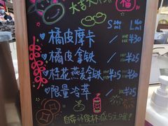 -Manner Coffee(壹方城店)