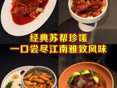 -RIVIERA 松鹤楼(外滩店)