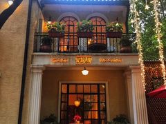 -玫瑰厅上海菜(兴国路店)