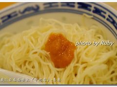 -麦奀云吞面世家(中环店)