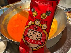 -左庭右院鲜牛肉火锅(苏州园区永旺店)