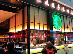 -陈鹏鹏潮汕菜(宝安机场T3航站楼店)