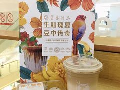 -瑞幸咖啡(未来国际大厦店)