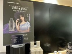 -春田皮肤管理中心品牌旗舰店