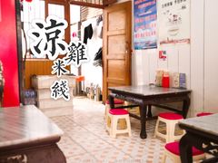 -再回首鸡肉米线(人民路一店)