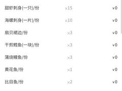 -上渔铁板烧(熙悦汇店)