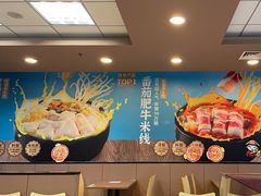 -灵芝妹子海鲜米线(香炉礁山姆店)