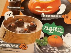-避风塘(五角场店)