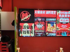 -文立新麻辣烫(合生汇21街区店)