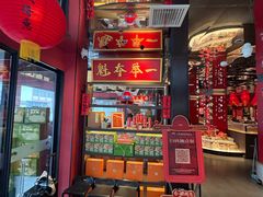 -小厨娘金榜题名(夫子庙秦淮河店)
