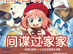 -深影国际影城(学院南路店CGS中国巨幕店)