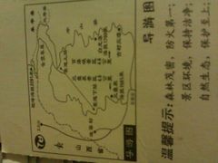 门票-驼梁风景区