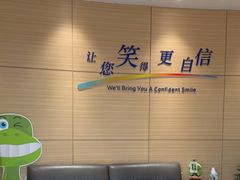 -瑞尔齿科(上海长风大悦城店)