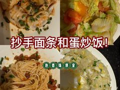 -上海尚嘉中心