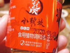 -小龙坎火锅(总店)