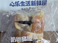 -心乐生活新鲜屋(星海广场店)
