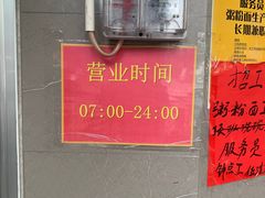 -伍湛记 · 广州老字号(龙津中路店)