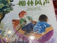 -肯德基(八里台店)