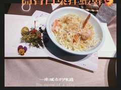 开胃白菜拌虾干-美博·美术博物馆主题餐厅(威尼斯水城店)
