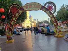 -青岛方特梦幻王国