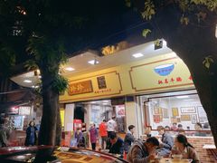 -珍珍小食店(西华路店)