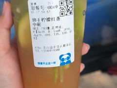 -茶百道(吉嘉港店)