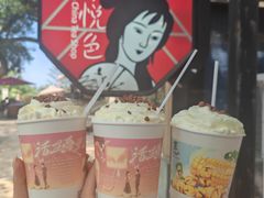 幽兰拿铁-茶颜悦色(岳麓山顶店)