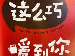 -CoCo都可(国芳百货店)