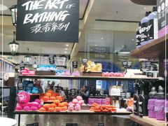-LUSH(威尼斯人店)