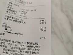 -哈根达斯(虹口店)