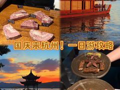 -焱铁烧·黑毛和牛专门店(杭州嘉里中心店)