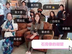 -谜·沉浸侦探剧本杀推理馆(静安店)