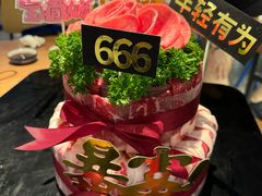 -烧肉达人•炭火烧肉(新天地店)
