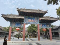 -莲池书院博物馆