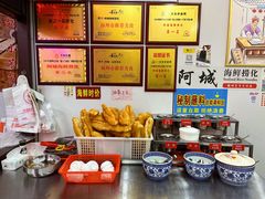 -阿城海鲜捞化(上下杭店)