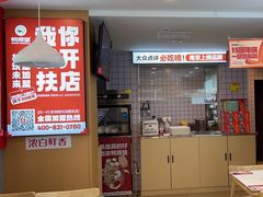 -鸭得堡老鸭汤·鸭血粉丝(凤凰西街店)