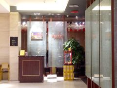 -华安国际大酒店-餐厅