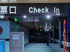 -农垦博纳国际影城(津奥广场IMAX店)
