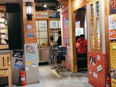 门面-朴安胖·韩国烤肉(沈阳店)
